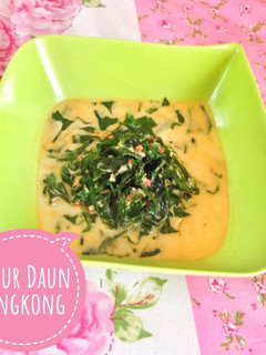 Foto resep Sayur Daun Singkong