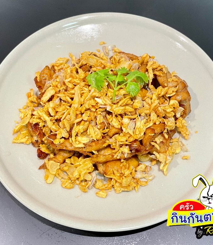 รูปของ ไก่ทอดกระเทียมกรอบ