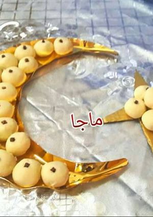 صورة لوصفة الغريبة (حلويات العيد)