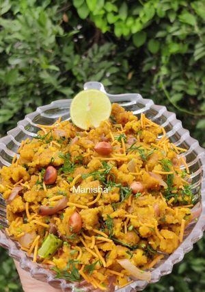 A picture of Jowar Wheat Upma.