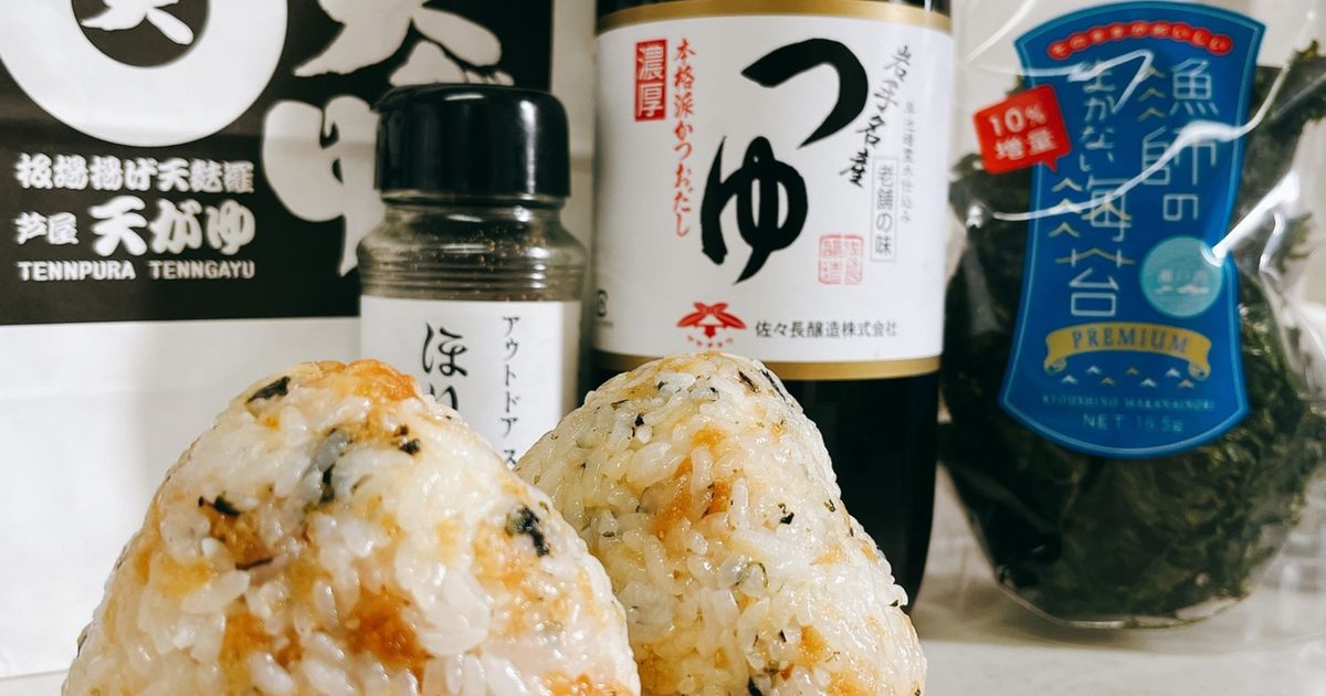 ひろぽん パウボウルonigiri PAW-MOTTO（パウモット）| ごはん用 パウ・ボウル ONIGIRI