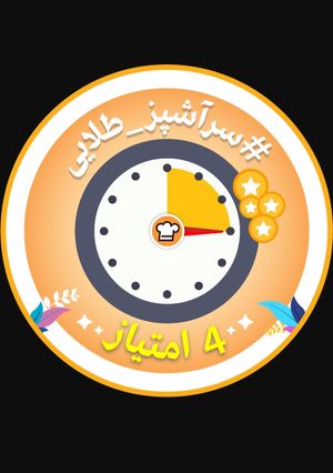 عکسی از دستور مدال جدید