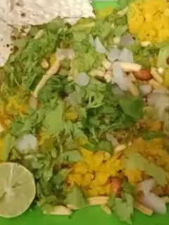 કાંદા પોહા (Kanda Poha Recipe In Gujarati) રેસીપી મુખ્ય ફોટો