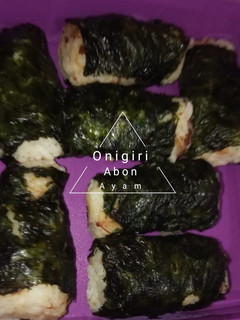 Foto resep Onigiri Abon Ayammm