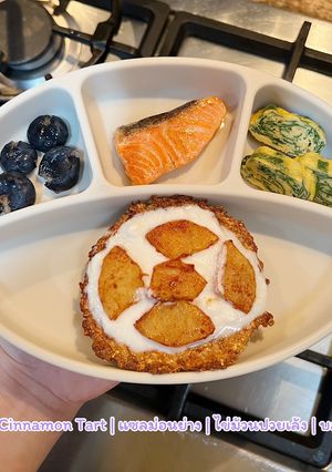 รูปของ Apple Cinnamon Tart สำหรับเด็ก blw