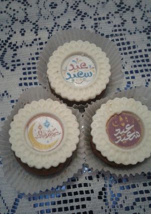 صورة لوصفة صابلي العيد
