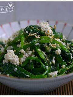豆腐拌菠菜 的食譜成品照片