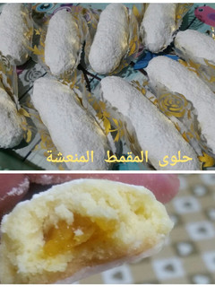 صورة لوصفة حلوى المقمط المنعشة اللذيذة 🍋🍋🍋🍋
