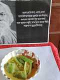 দুধ ঝিঙে