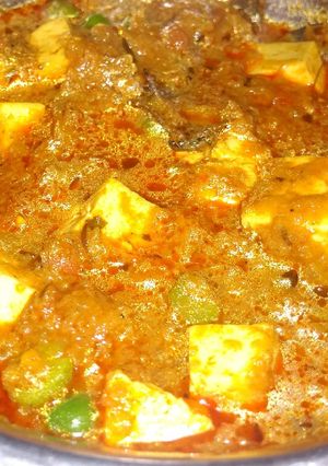 A picture of Matar paneer.