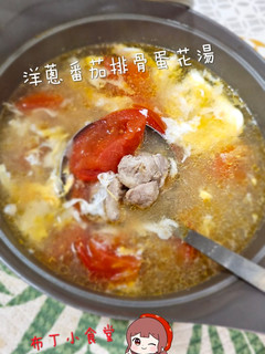 洋蔥番茄排骨蛋花湯 的食譜成品照片