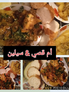 صورة لوصفة طاجين الدجاج والخضر