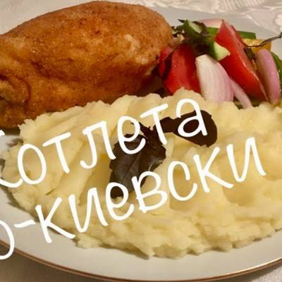 Котлеты по-киевски рецепт от Шефмаркет