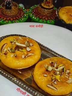 मावा कचौड़ी (Mawa kachodi reicpe in HIndi) रेसिपी मुख्य फोटो
