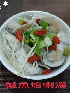 鱸魚蛤蜊湯(簡單料理) 的食譜成品照片