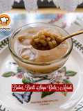 👩‍🍳Bubur Barli Sago Gula Merah