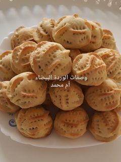 صورة لوصفة معمول العيد