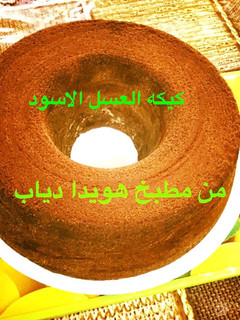 صورة لوصفة كيكه العسل الاسود