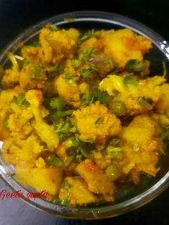 A picture of गोभी आलू मटर की सब्जी(Gobhi aloo matar ki recipe in Hindi).
