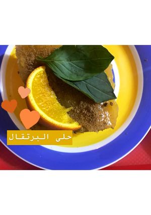 صورة لوصفة حلى البرتقال
