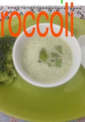 A picture of Cream of Broccoli.