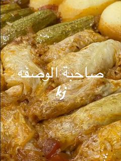 صورة لوصفة محشي خضار بطريقتي السريه 🤭