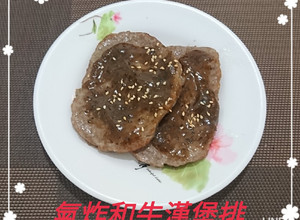 氣炸和牛漢堡排(簡單料理) 的食譜成品照片