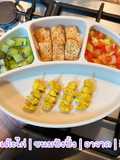 Chicken Satay for Kids (BLW)