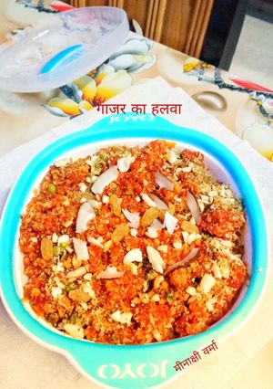 गाजर का हलवा (Gajar ka Halwa recipe in Hindi) रेसिपी मुख्य फोटो