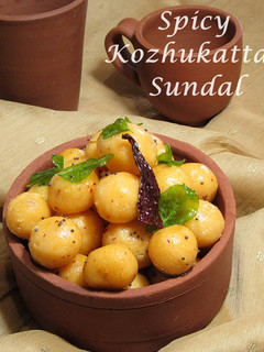 A picture of Spicy Kozhukattai Sundal.