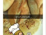 فطائر السبانخ