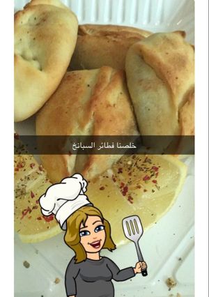 صورة لوصفة فطائر السبانخ