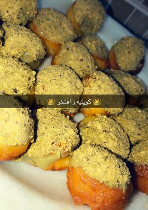 صورة لوصفة طريقة عمل صب القفشة بصوص البستاشيو ✌🏻