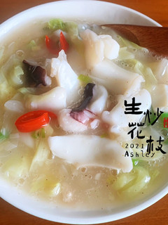 生炒花枝 的食譜成品照片