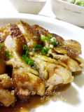 Yuzu Kosho Chicken Teriyaki