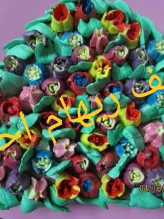 صورة لوصفة كيكة الربيع روعه 😋