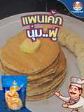 Pancakes 🥞✨