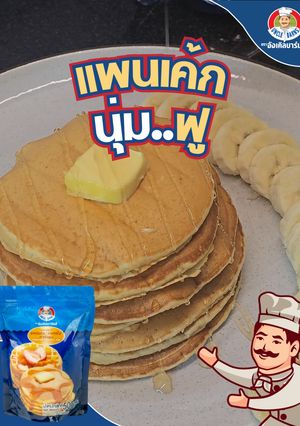 A picture of Pancakes 🥞✨.