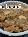 Aval kesari recipe| Poha sheera | Chivda sweet recipe
