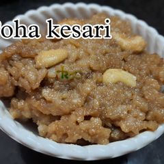 A picture of Aval kesari recipe| Poha sheera | Chivda sweet recipe.