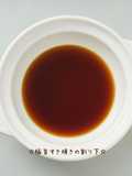 ☆Ultimate Sukiyaki Warishita Sauce☆