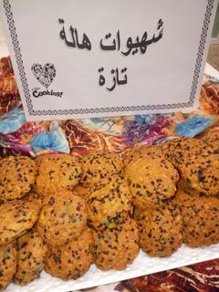 صورة لوصفة غريبة كوكيز