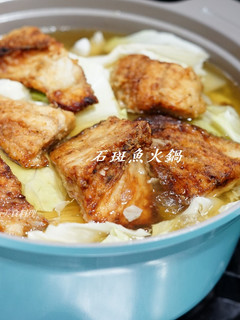 石斑魚火鍋-蔬菜湯底鮮甜美味 的食譜成品照片