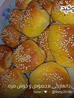 عکسی از دستور شیرینی دانمارکی مخصوص و خوش مزه