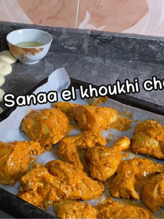 صورة لوصفة دجاج مشوي فالفرن بتتبيلة رائعة على طريقة سناء الخوخي