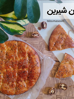 عکسی از دستور نان شیرین