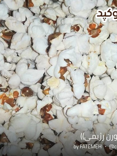 عکسی از دستور ((پاپ کورن رژیمی))