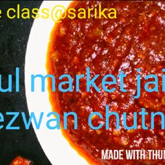 A picture of Schezwan chutney recipe.