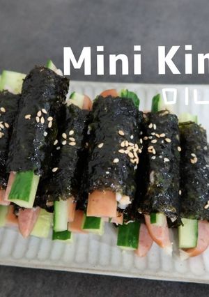 迷你紫菜飯捲Mini Kimbap 的食譜成品照片