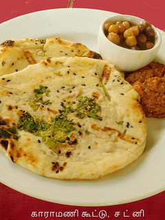 குல்சா (Kulcha recipe in tamil) செய்முறை முக்கிய புகைப்படம்